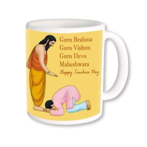 WHITE CUP SUMBLIMATION