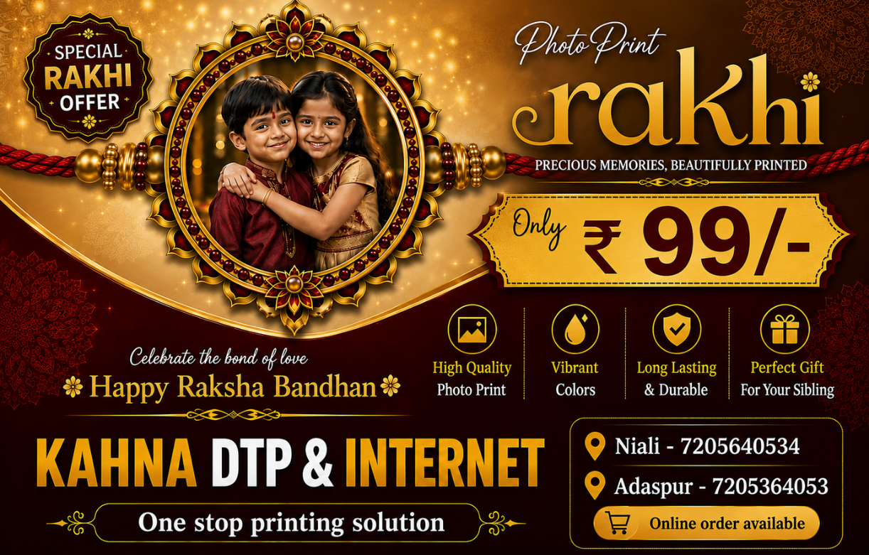 offer-kanha 12