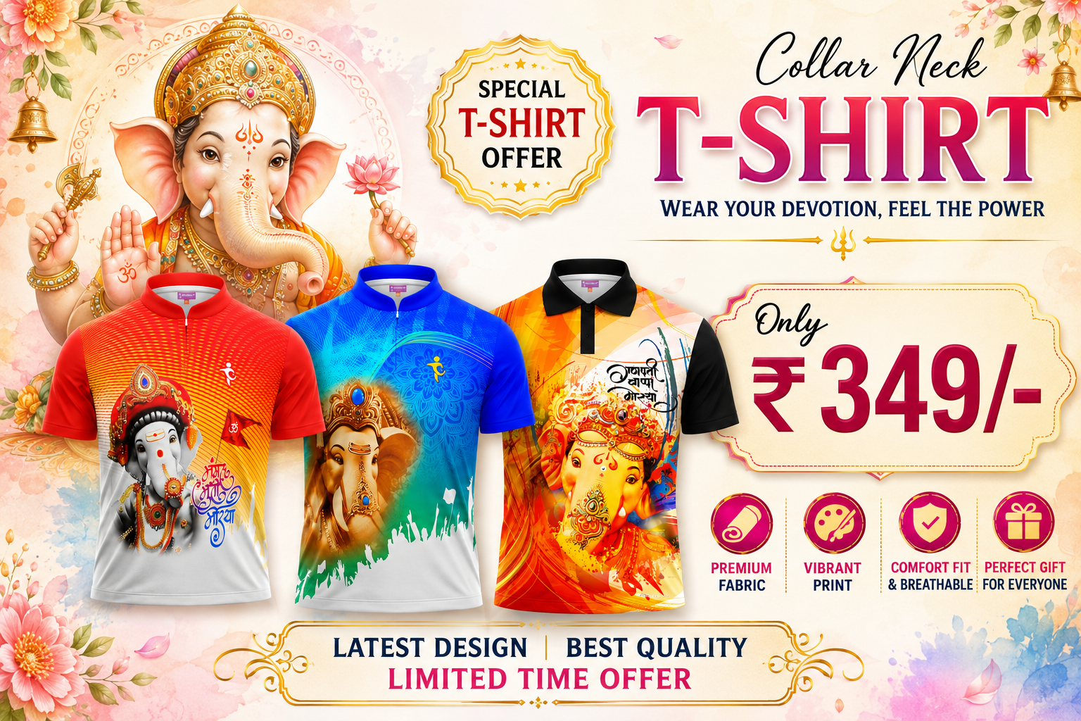 offer-kanha 14